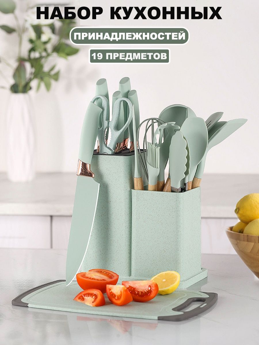 DL-561-3 Набор кухонных принадлежностей из силикона с ножами, 19 предметов цвет-голубой
