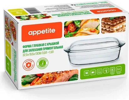 Форма стекл прям 32,5х19,5х13см/3,0л глубокая с кр ТМ Appetite