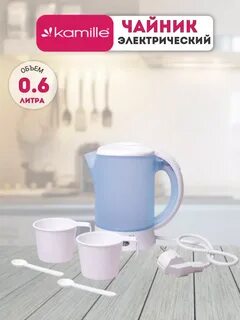 Чайник 0.6л электрический пластиковый, белый-матовый c чашками и ложками