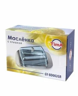 Масленка TimA из нержавеющейстали с пластиковой крышкой