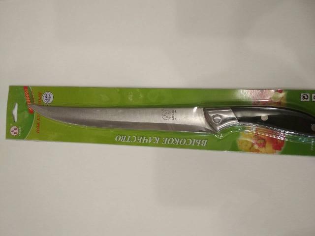 Нож кухонный 666 DL-C04