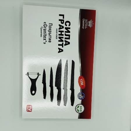 DL-1308 Набор ножей с покрытием  из гранита Granitex  (24шт)