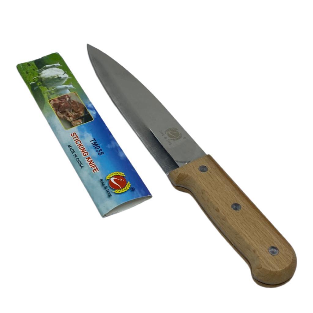 Нож кухонный с деревянной ручкой  -  TM038