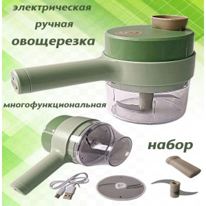 Измельчитель электрический многофункциональный