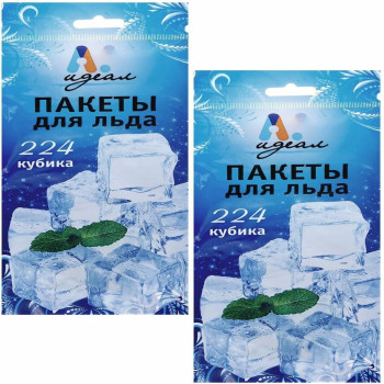 Пакеты для льда 224 кубика
