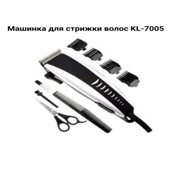 Машинка для стрижки волос KL-7005