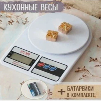 Весы кухонные  электронные, весы для взвешивания продуктов, настольные весы   DL-15     (40шт)