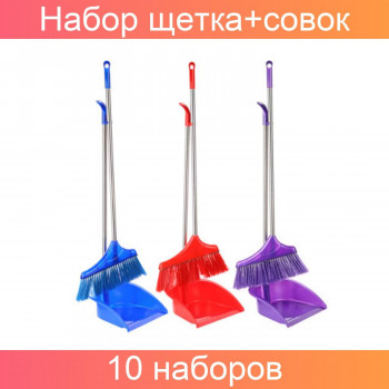 DL-99 Совок с ленивка