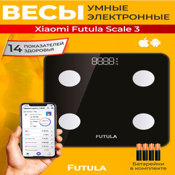 Умные весы напольные DL-450