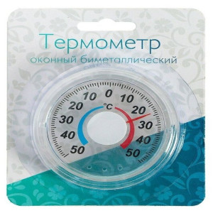 Пластиковый термометр оконный Биметалический круглый в блистере (-50 +50), DL-691