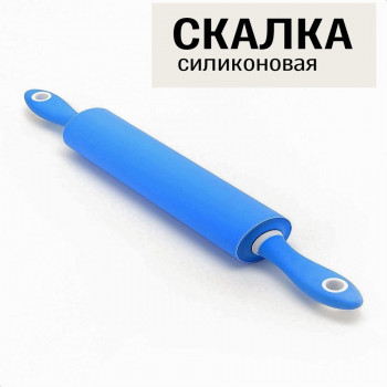 DL-2029 Скалка силиконовая