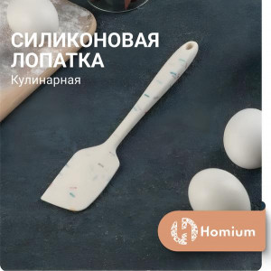 Лопатка стандартная силиконовая 30см. - AH-009(240шт)