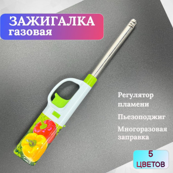 DL-2014 Зажигалка для газа,  (500шт)