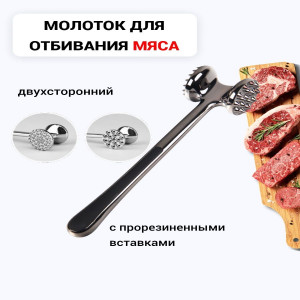 DL-901 молоток