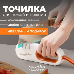 DL-8027 Точилка для ножей Тайвань (120шт)