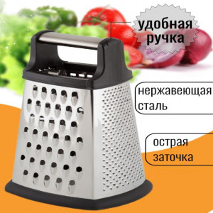 Терка VETTA DL-1677