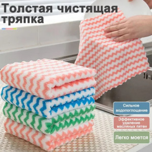 DL-5196 Салфетки из микрофибры для уборки дома и офиса 12шт   25 *26 (G130080)