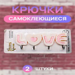 DL-8-7-1  Крючки самоклеящиеся настенные для ванной и дома
