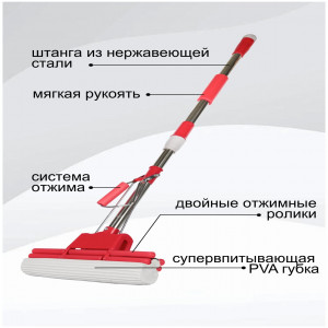 DL-8110 Швабра liao, длина