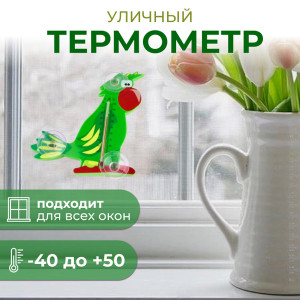 Термометр попугай
