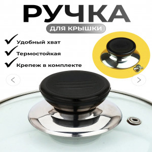 DL-575 Ручка для крышки, круглая карболит