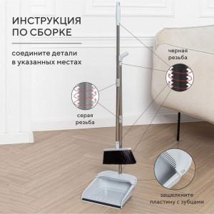 DL-601 Совок с ленивка