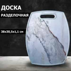 DL-38-10  Доска разделочная пластиковая Гранит,