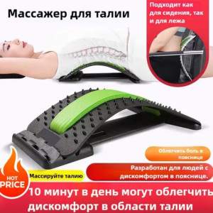 DL-5005 ТРЕНАЖЕР ДЛЯ СПИНЫ И ПОЯСНИЦЫ  Розовая опора для спины комфорт и поддержка в любом положении