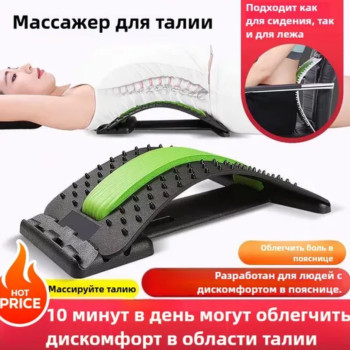 DL-5005 ТРЕНАЖЕР ДЛЯ СПИНЫ И ПОЯСНИЦЫ  Розовая опора для спины комфорт и поддержка в любом положении