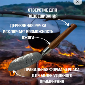 DL-B7 Шумовка для казана с деревянной ручкой, усиленный, нержавеющая сталь, 28,5*13,9см