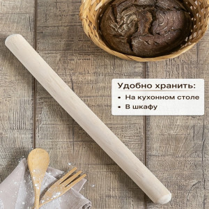 Скалка без ручки толстая 30х60см