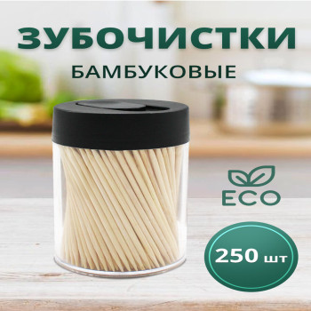 DL-6051 Зубочистки бамбуковые в спайке из 12 банок