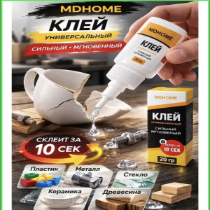Клей универсальный MD