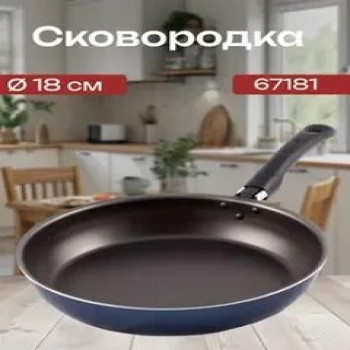 Сковорода а/пр 18см Сатин ТМ Калитва