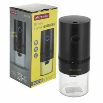 Кофемолка электрическая USB
