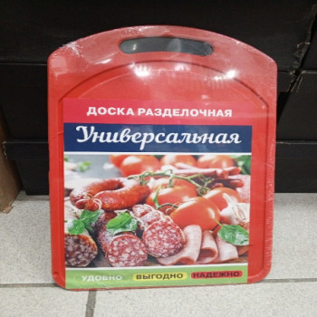 DL-3211 Доска разделочная пластиковая (28 см*18 см)