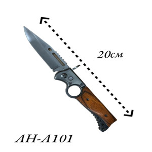Нож складной ручка под дерево AH-A101.  (240)