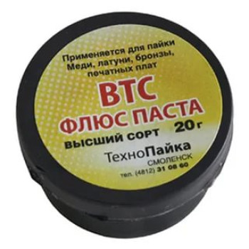 ВТС флюс паста 20г