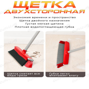 DL-1013  Щетка метла с длинной щетиной